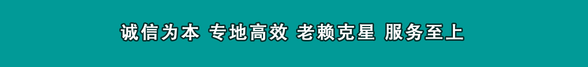 清水河讨款公司