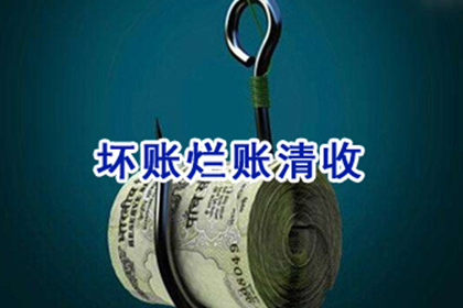 拖欠款项拨打12368求助有效吗？