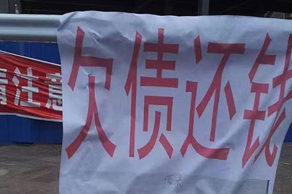 调解成功后对方部分还款处理方法